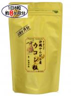 沖縄有機 ウコン粒約8か月分￥11,000