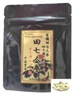 40頭有機田七人参粒 60g　1袋～2袋